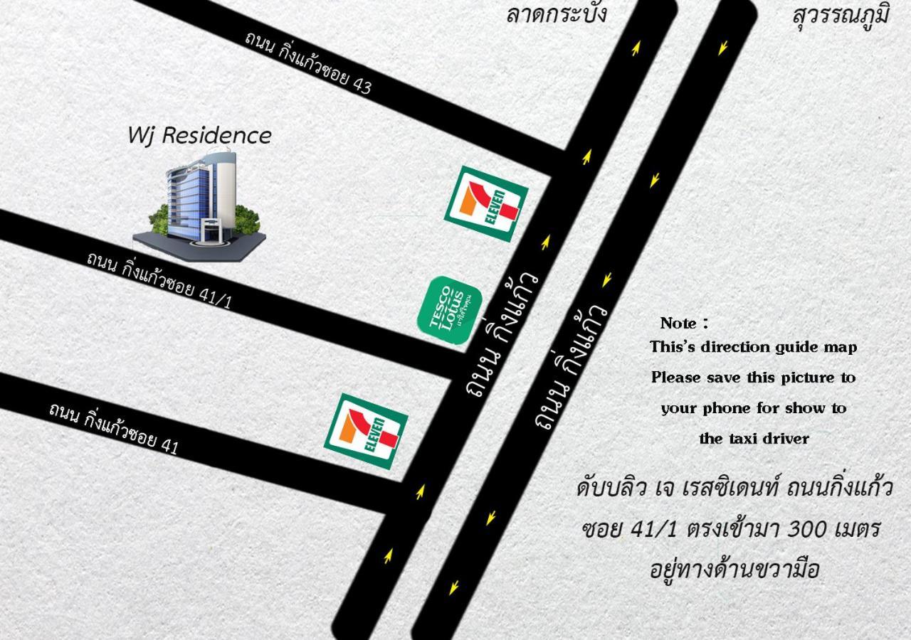 Wj Residence At Suvarnaphumi Bangkok Exteriér fotografie